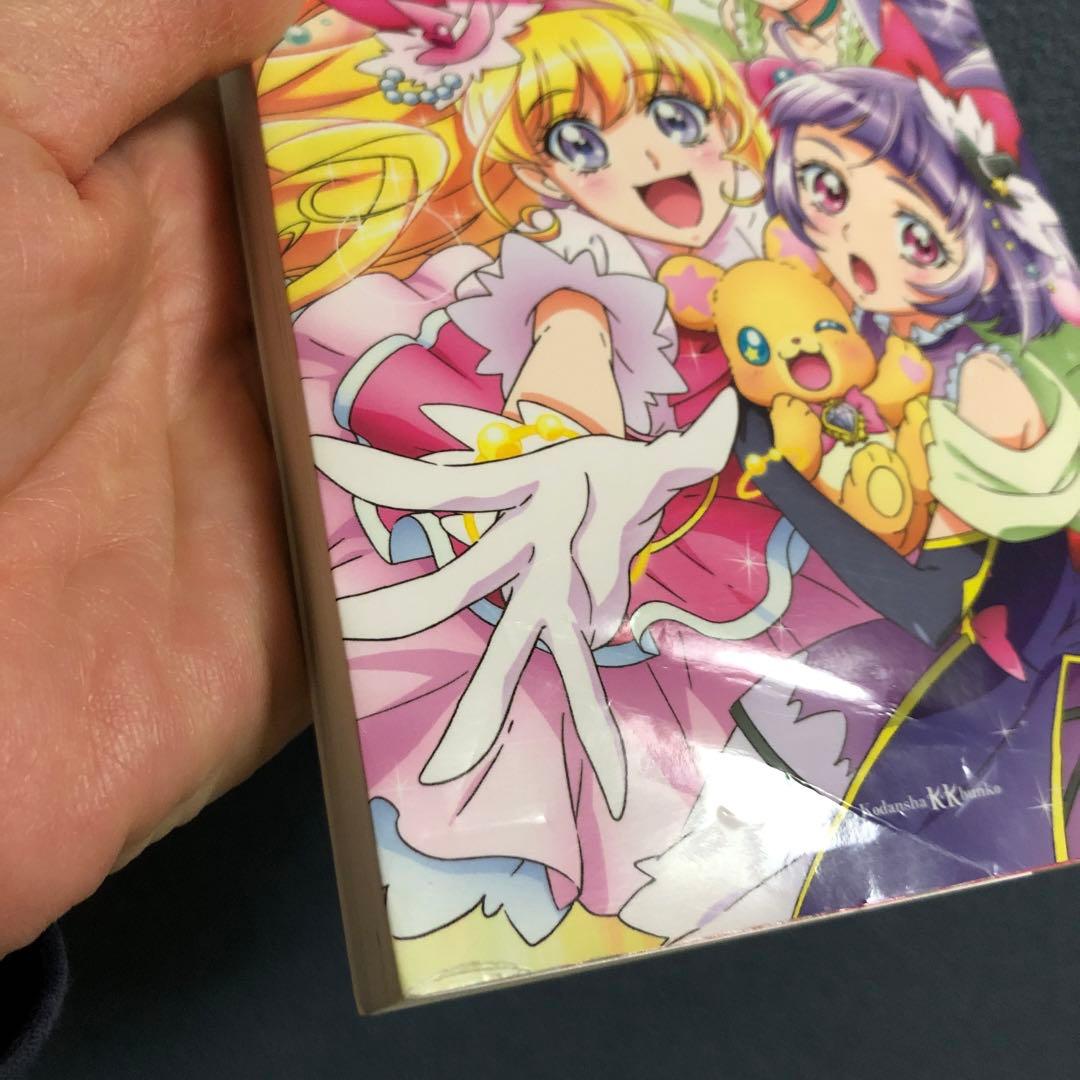 小説 魔法つかいプリキュア! いま、時間旅行って言いました!? - メルカリ
