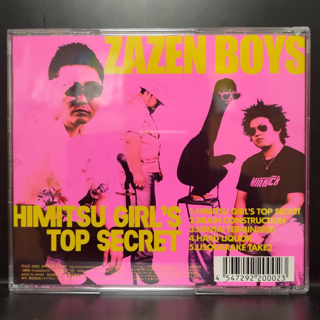 CD]ZAZEN BOYS/HIMITSU GIRL'S TOP SECRET - メルカリ