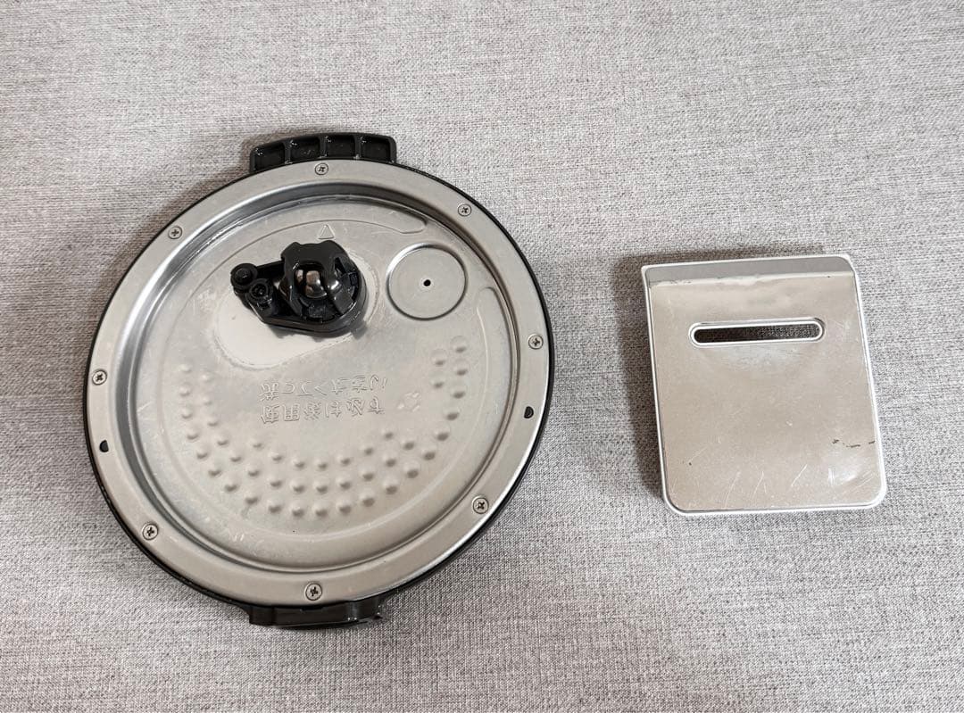 東芝 TOSHIBA 真空圧力IH RC-10ZWM 動作保証 - メルカリ