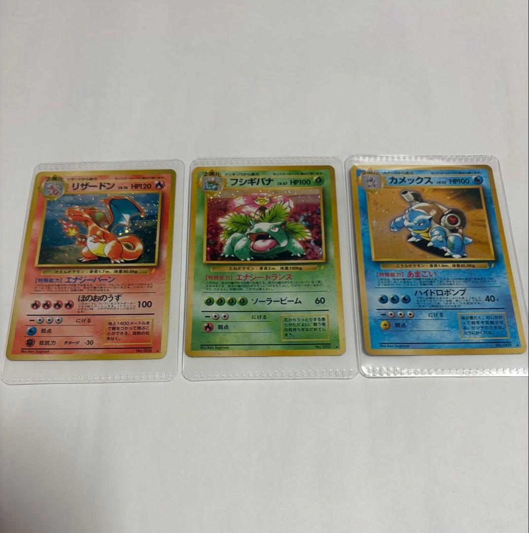 希少レア】ポケモンベストコレクション みんなで選んだポケモンソング