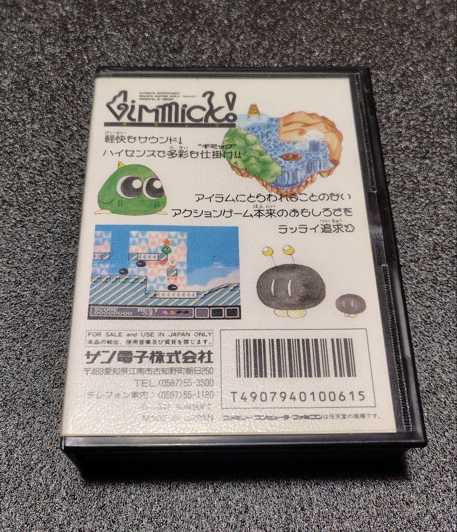 FC ギミック 箱・説明書・ハガキ付き - メルカリ