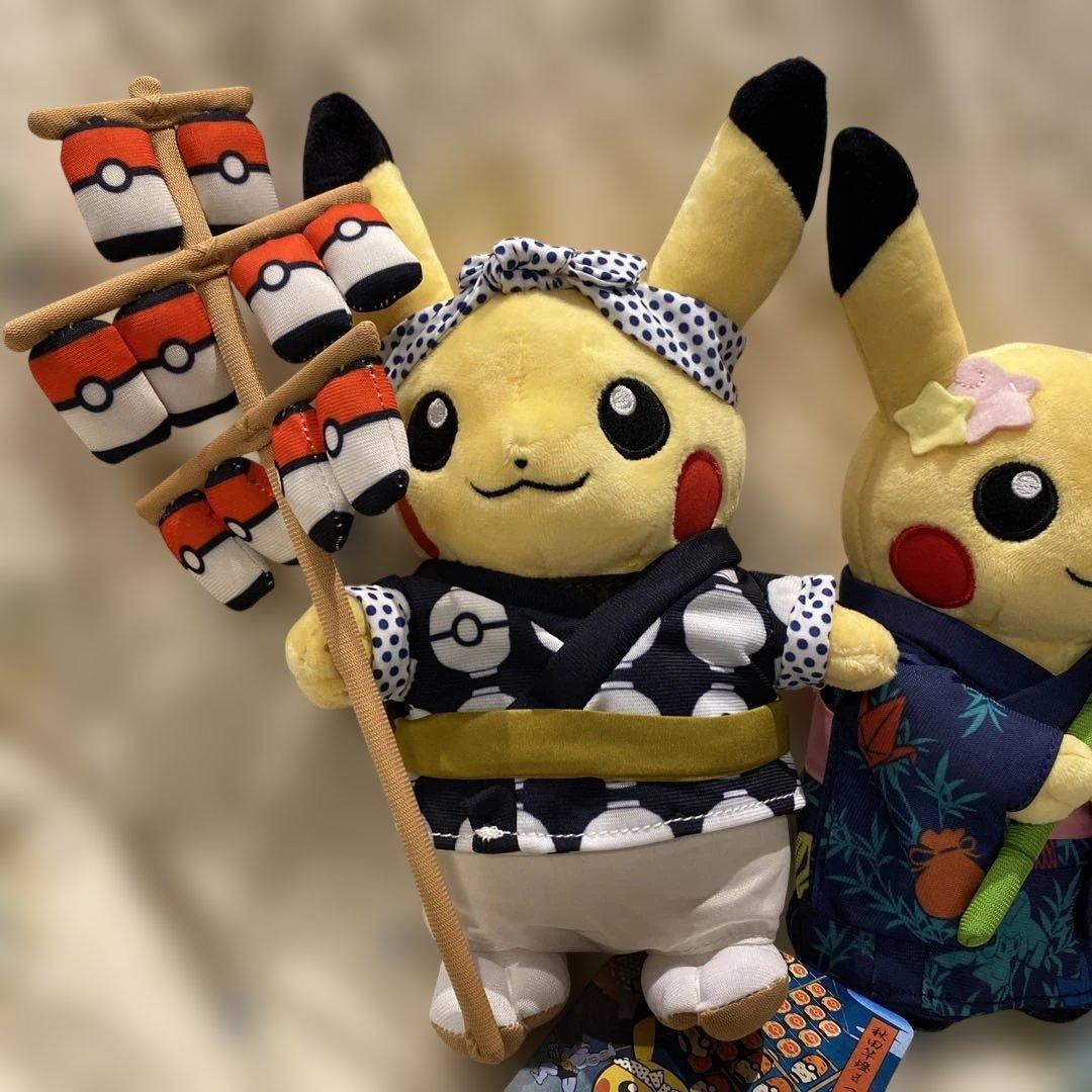 ピカチュウ 和装 ぬいぐるみ 3体セット - メルカリ