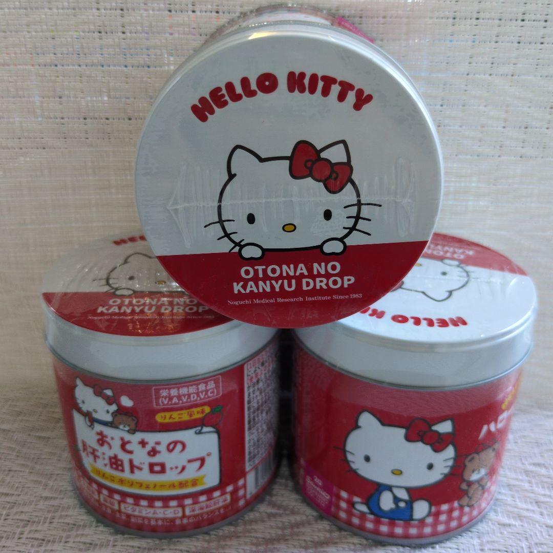HELLO KITTY おとなの肝油ドロップ 3缶セット - メルカリ