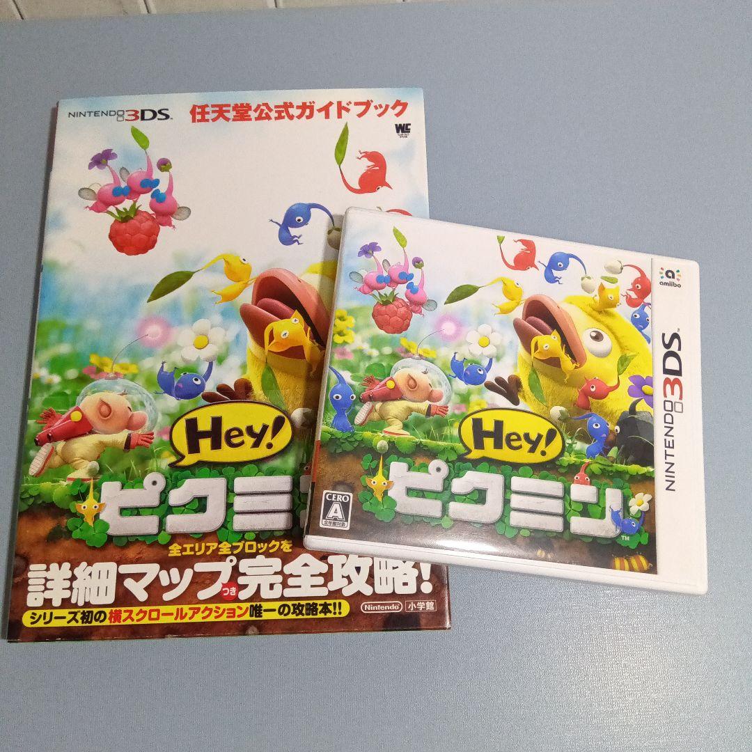 3DSソフト Hey! ピクミン セット - メルカリ