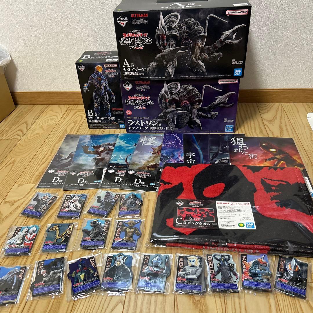一番くじ　怪獣超大全　 A賞　ガタノゾーア　ラストワン賞 B賞 下位賞　セット ◤ ラストワン賞紹介 ◢ #一番くじ ウルトラマンシリーズ 怪獣超大全
