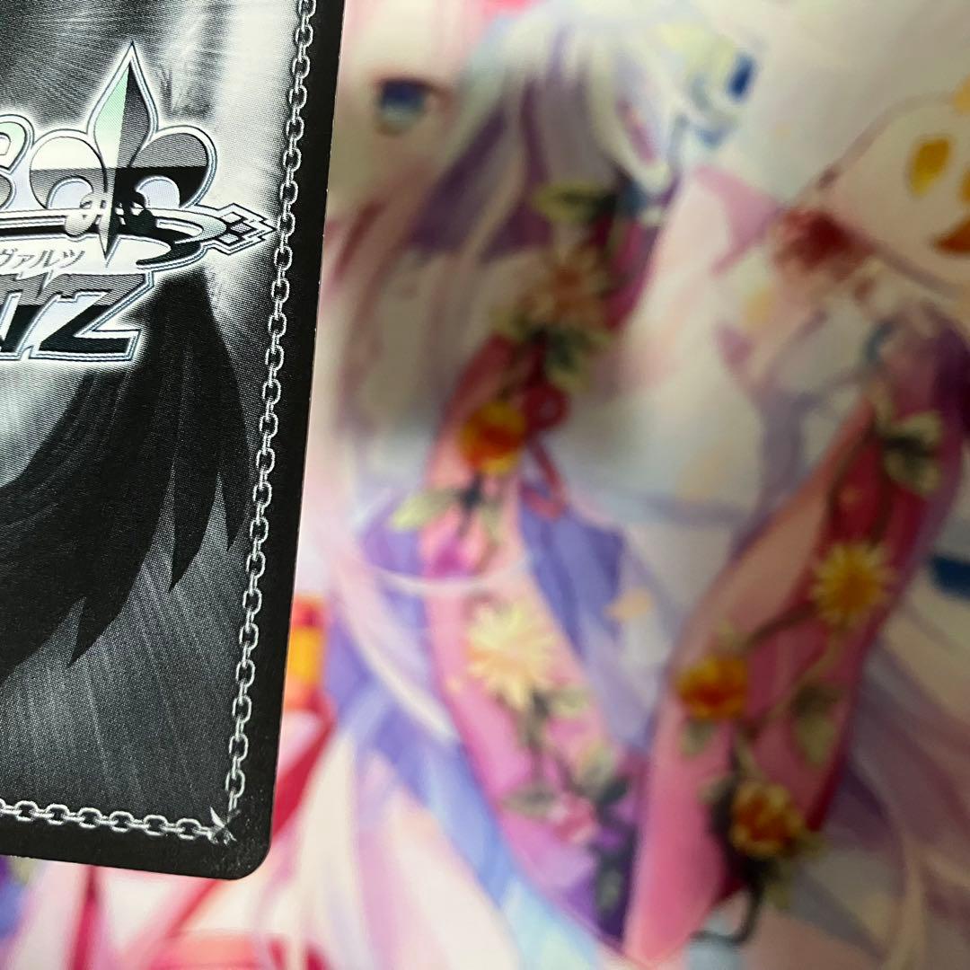 ヴァイスシュヴァルツ 大鳳型装甲空母 大鳳改 サイン SP - メルカリ