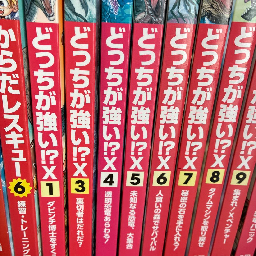 角川まんが科学シリーズ どっちか強い！？ 恐竜キングダム 48冊セット
