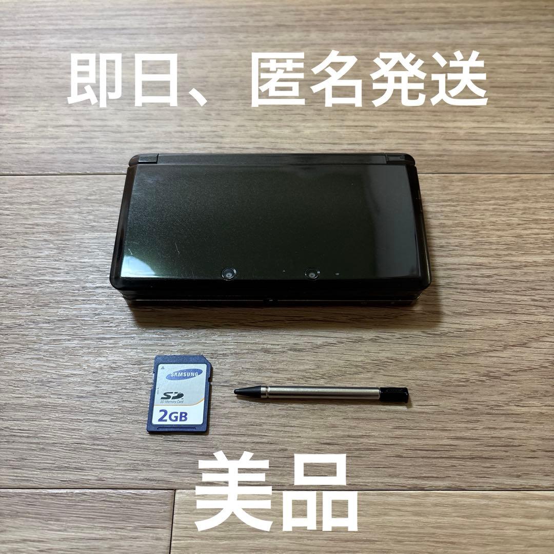 ニンテンドー 3DS アクアブルー Amazon.com: Nintendo 3ds Console - Aqua Blue (Japanese Imported