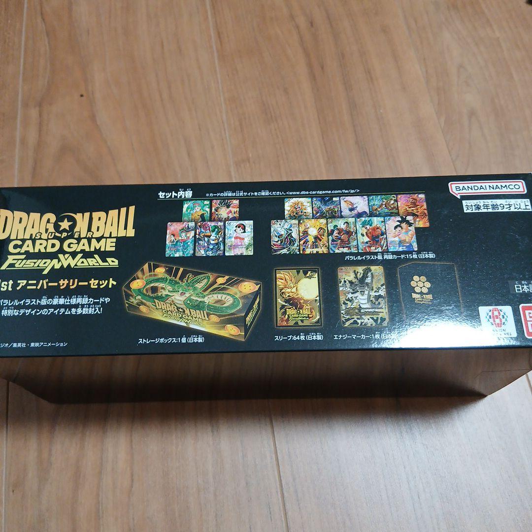 新品 ドラゴンボール フュージョンワールド 1st アニバーサリーセット