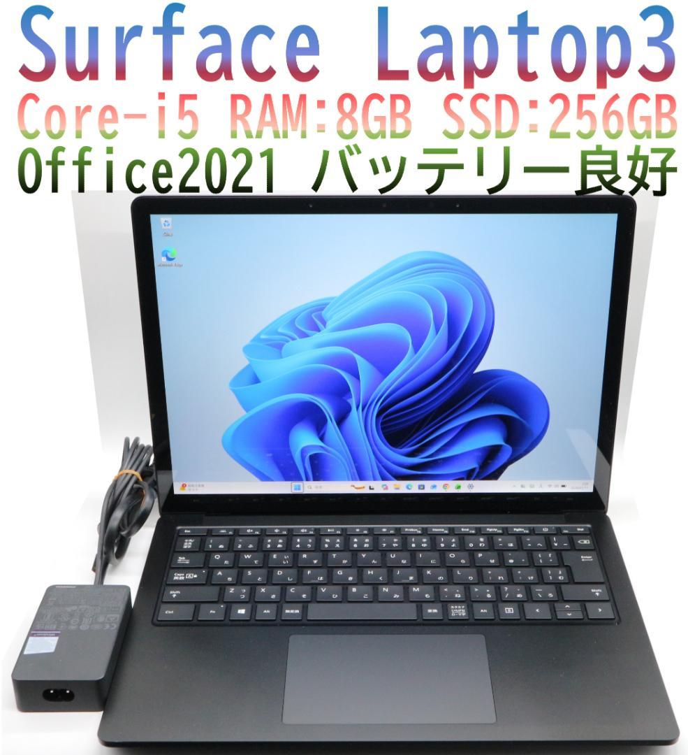 Surface Laptop3 i5・8GB・256GB 黒 オフィス 電池良好 Amazon.com: Microsoft Surface Laptop 3 13.5