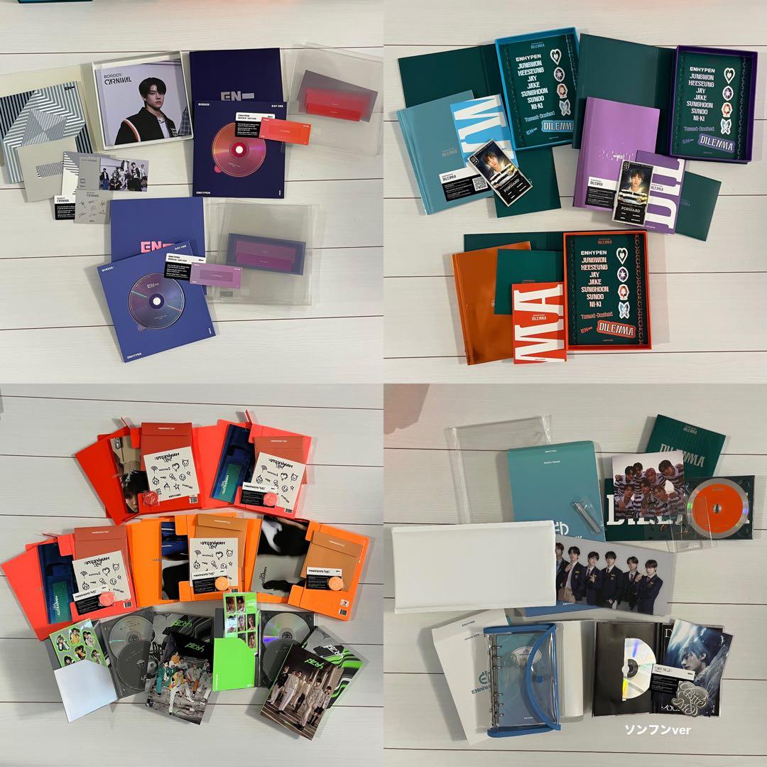 enhypen アルバム CD 45点 まとめ売り - メルカリ