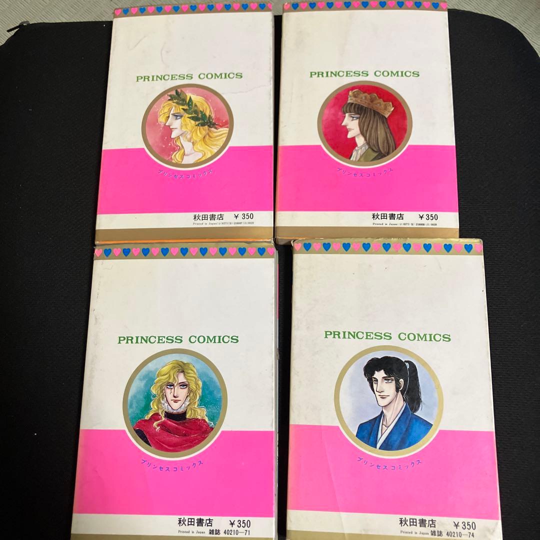 イブの息子たち 青池保子 全巻セット - メルカリ