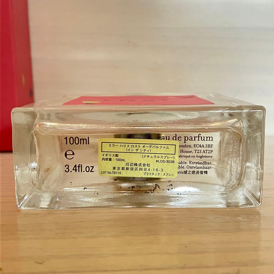 MillerHarris ミラーハリス ロスト LOST 100ml 廃盤品 - メルカリ