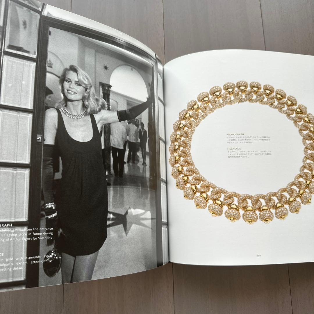 ブルガリ図録 The art of BVLGARI - メルカリ