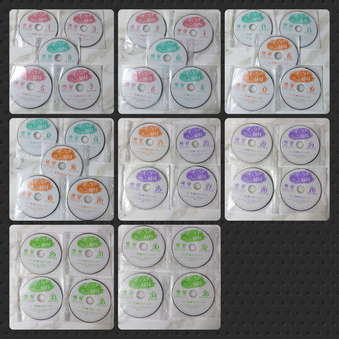 韓国ドラマ】DVD『オッケー！グァン姉妹』(全話) レンタル落ち - メルカリ