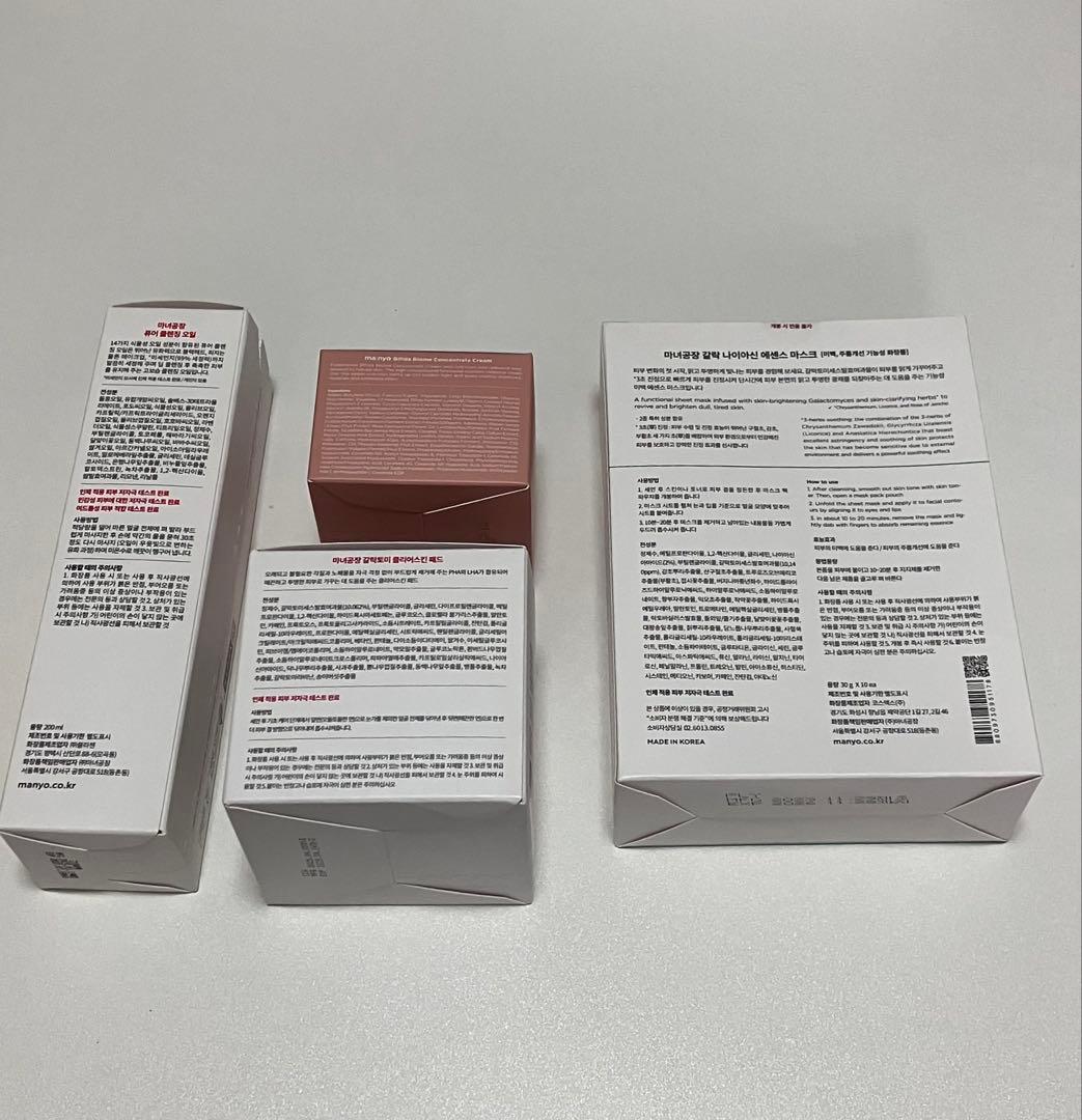 未使用 魔女工場 manyo クレンジング パック ガラクナイアシン