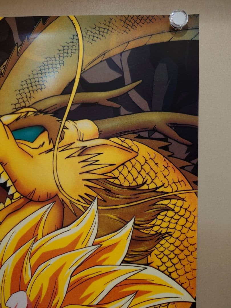 未使用・レア】ドラゴンボールZ 龍拳爆発!!悟空がやらねば誰がやる