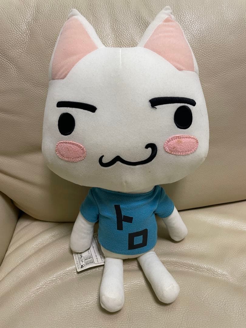 どこでもいっしょ トロ どこいつグッズ ぬいぐるみ まとめ売り - メルカリ