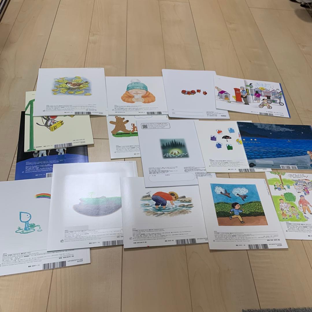 こどものとも 年少 年中 15冊まとめ売り - メルカリ