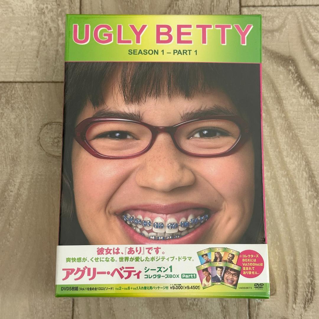 アグリー・ベティ シーズン1 コレクターズBOX Part1：未開封DVD - メルカリ