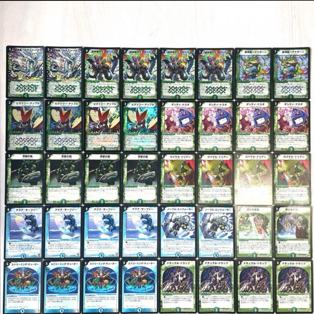 デュエルマスターズ クラシックデッキ【旧枠統一】No.200