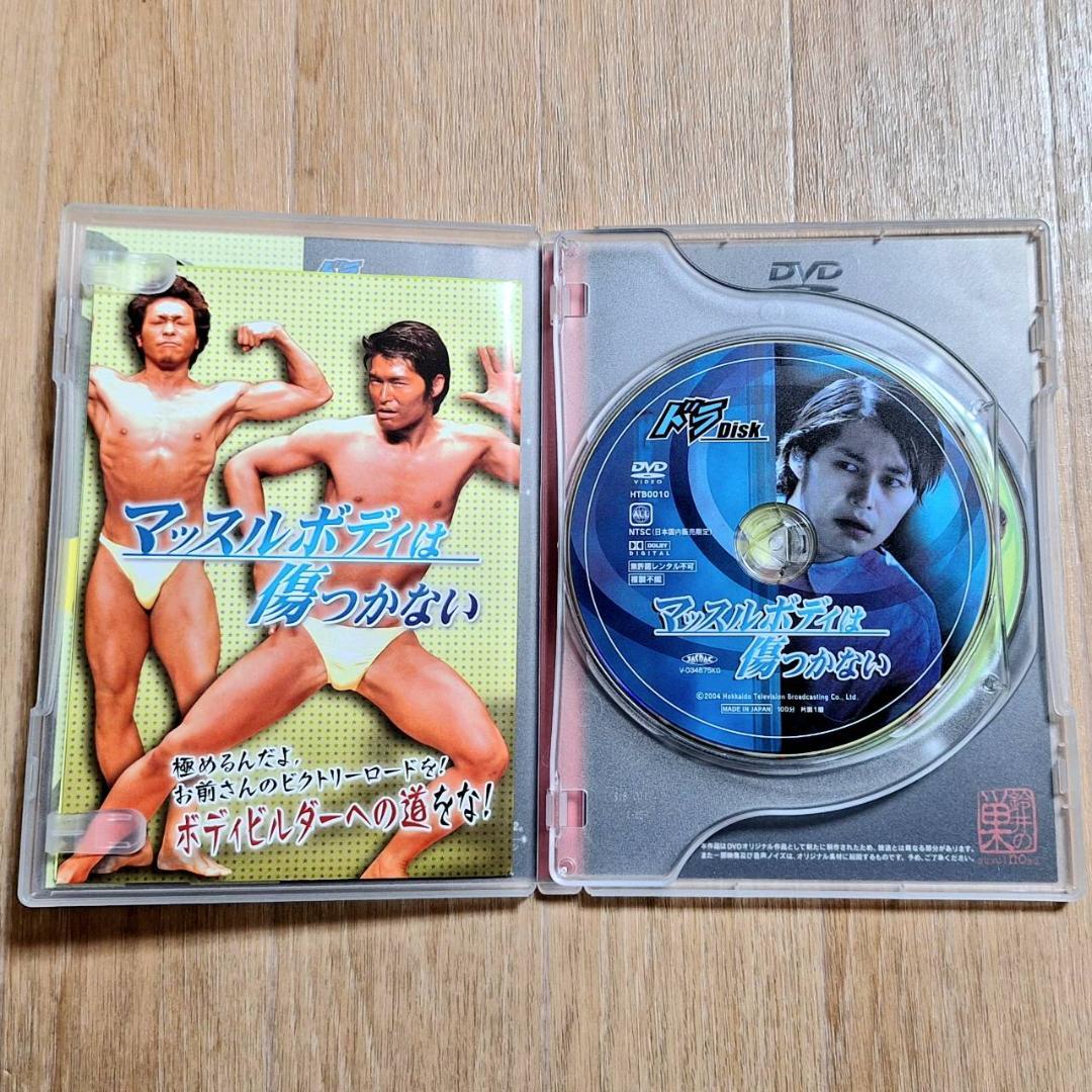 マッスルボディは傷つかない】DVD / ドラバラ鈴井の巣 / チーム