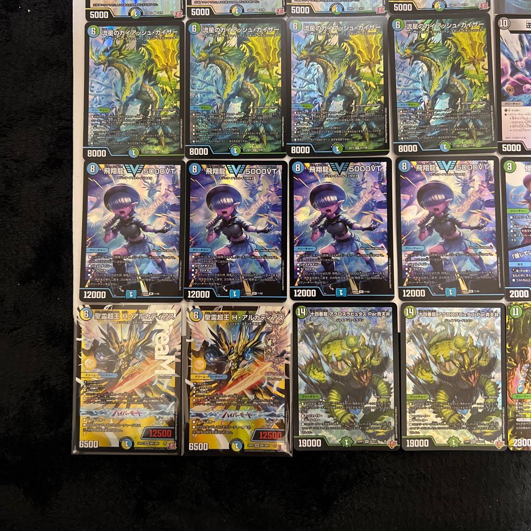 4.8倍優勝 4Cペテンシーフシギバース デッキ 24時間以内発送