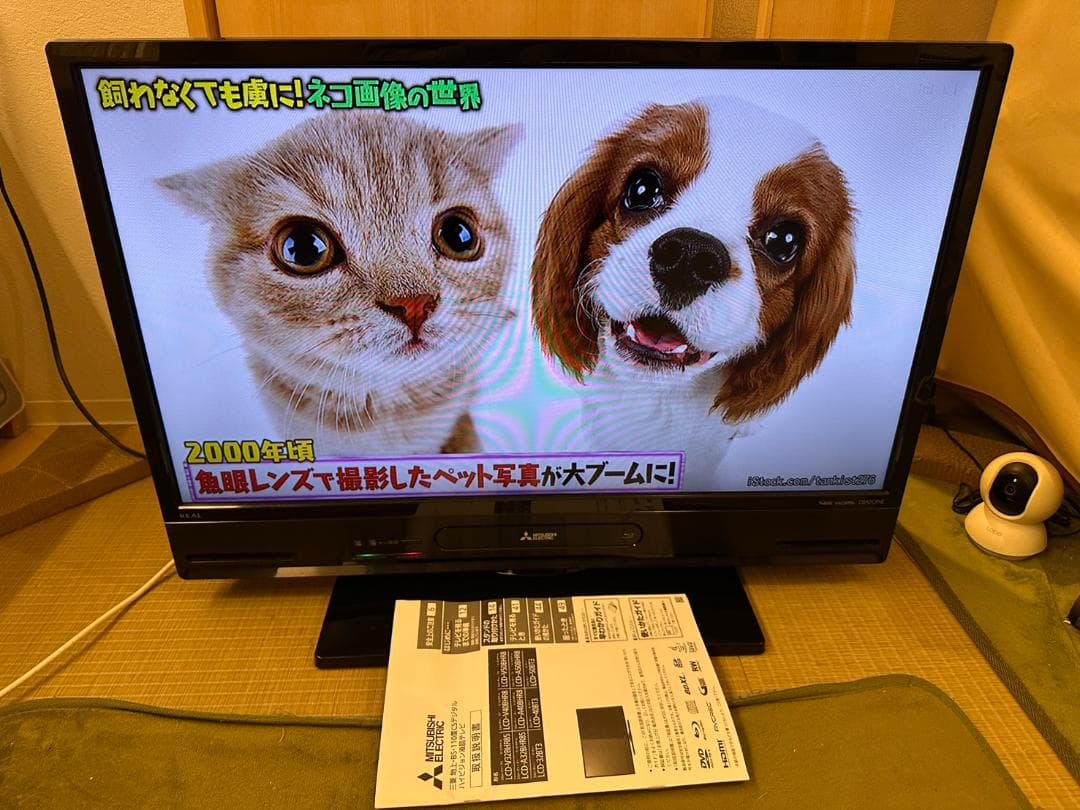 三菱 LCD-A32BHR85 ブルーレイレコーダー内蔵 テレビ 2016年 - メルカリ