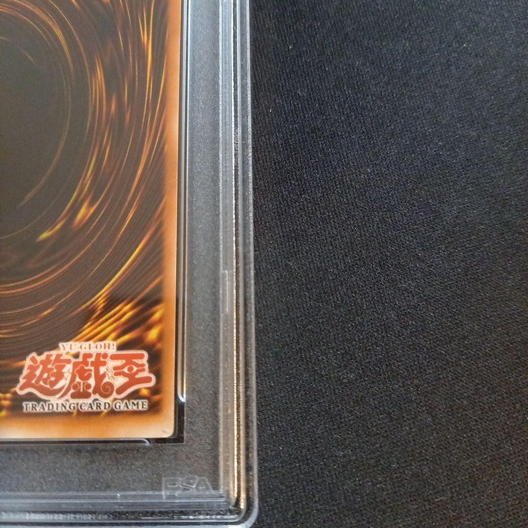 遊戯王 月の女戦士 旧アジア レリーフ PSA7 - メルカリ