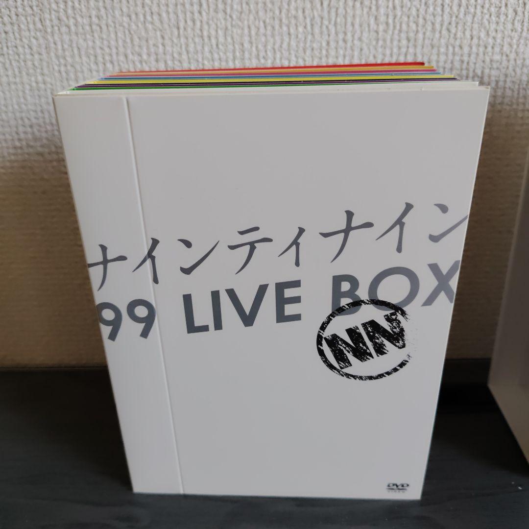 ナインティナイン/99 LIVE BOX　DVD バラエティ　ナイナイ