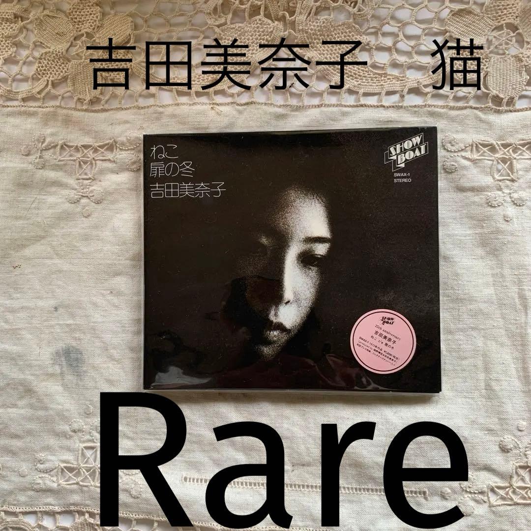 吉田美奈子 猫 - メルカリ