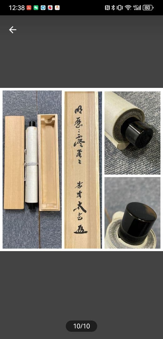 小林太玄 臨済宗大徳寺塔頭黄梅院住職『明歴々 露堂々』 - メルカリ