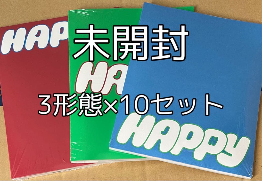 BTS JIN ソロアルバム Happy 3形態 Jin (BTS) - HAPPY (Ver. 3 Navigate) (Walmart Exclusive) - CD