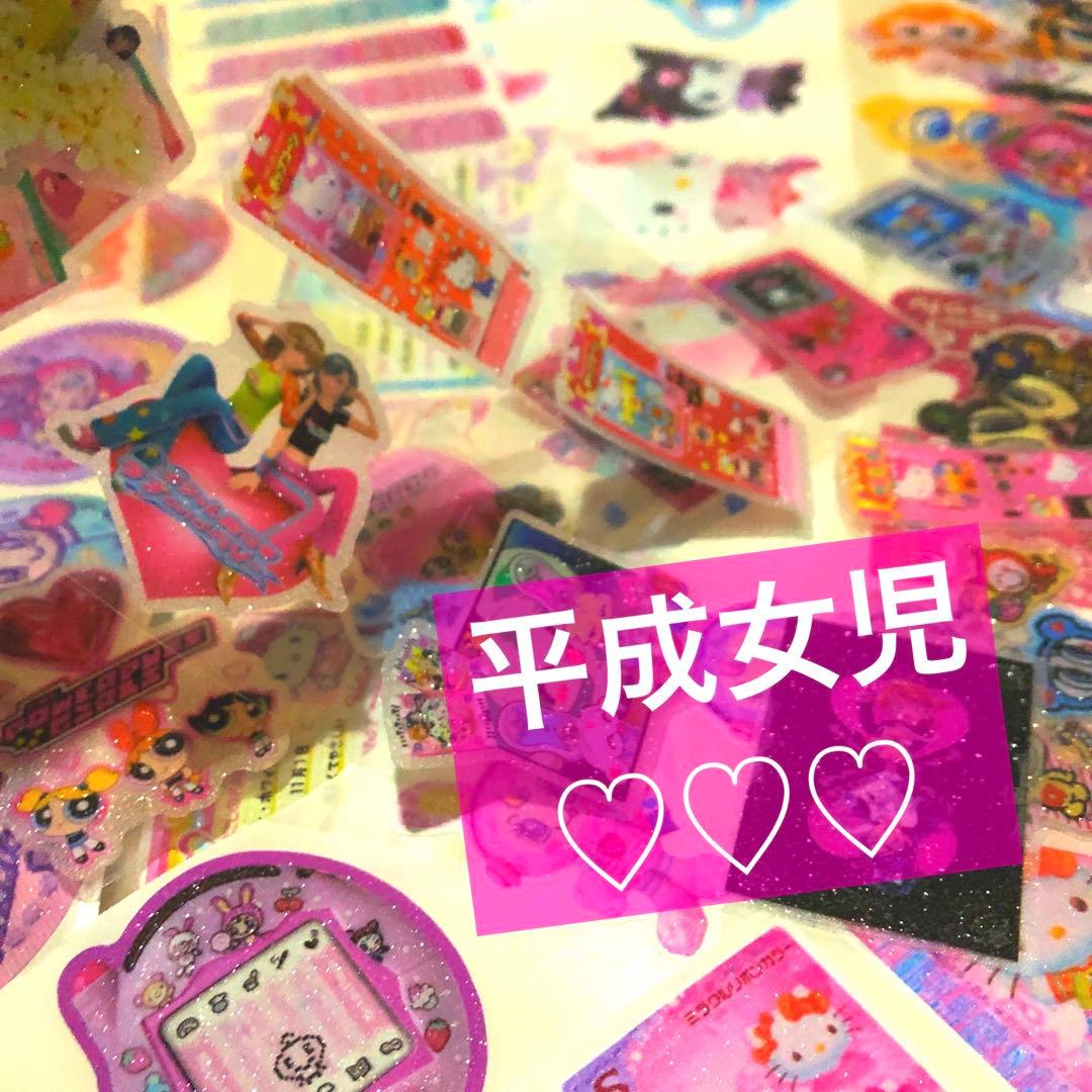 アメキャラ アメステ 平成セット ホロメモ2枚入 シール帳 女の子