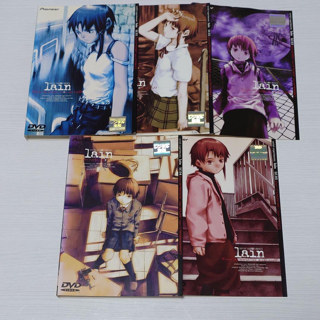serial experiments lain 全5巻セット（レンタルアップ） - メルカリ
