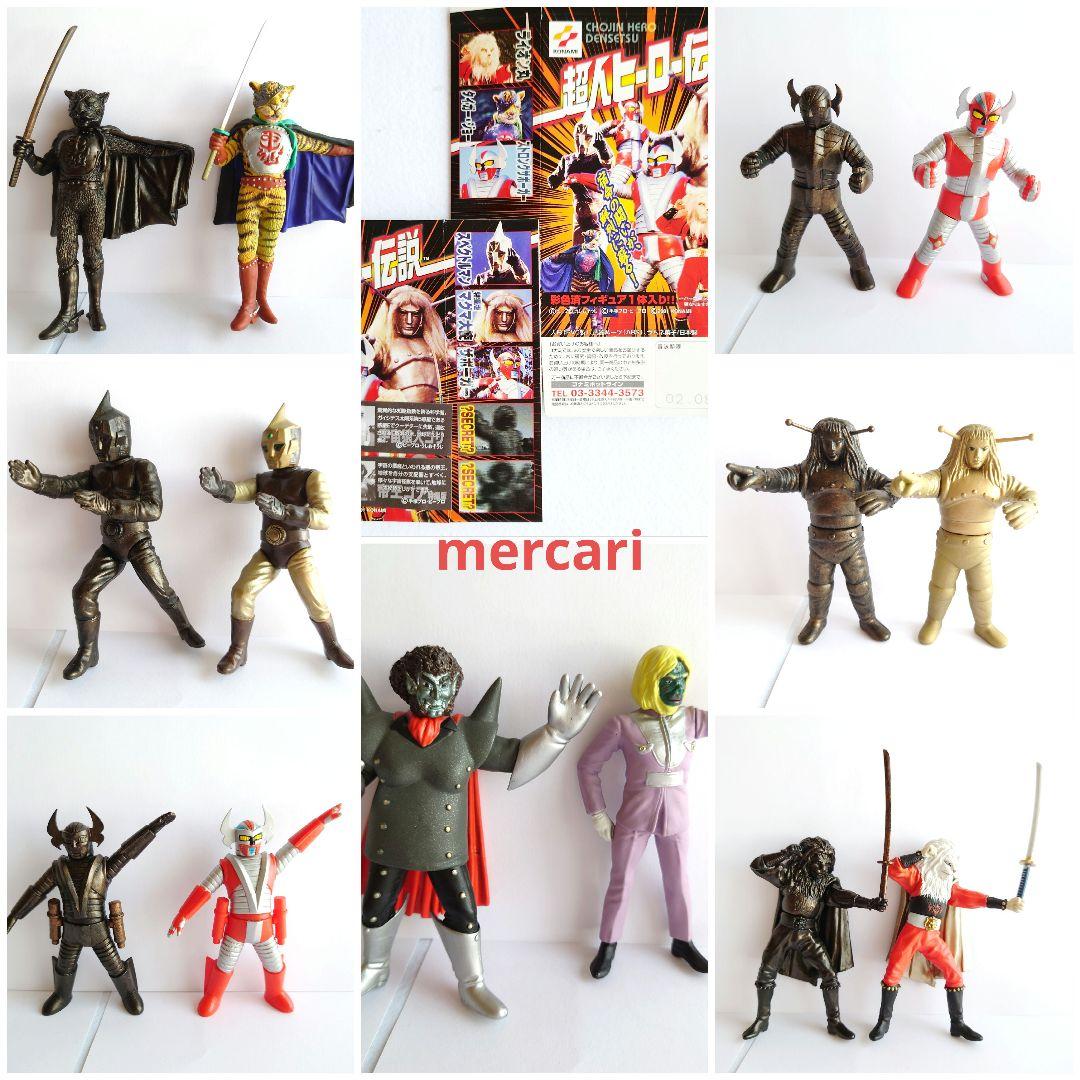 超人ヒーロー伝説 KONAMI フィギュア 12体 シークレットフィギュア2体