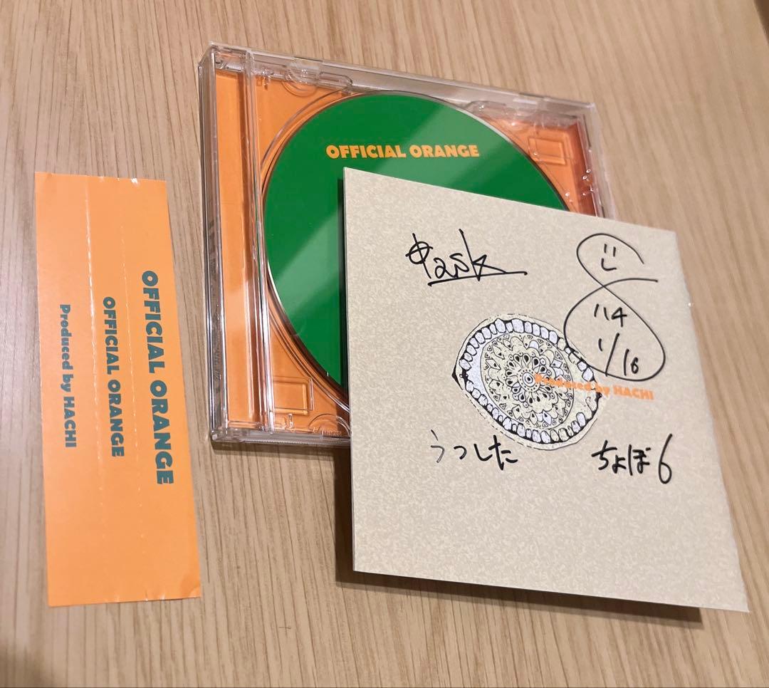 ハチ(米津玄師)サイン入り OFFICIAL ORANGE - メルカリ