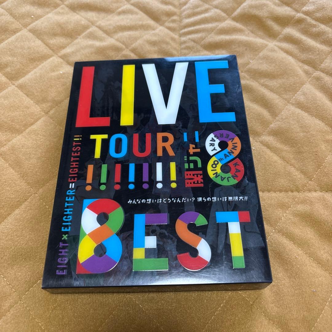関ジャニ∞ LIVE TOUR 8EST DVD - メルカリ