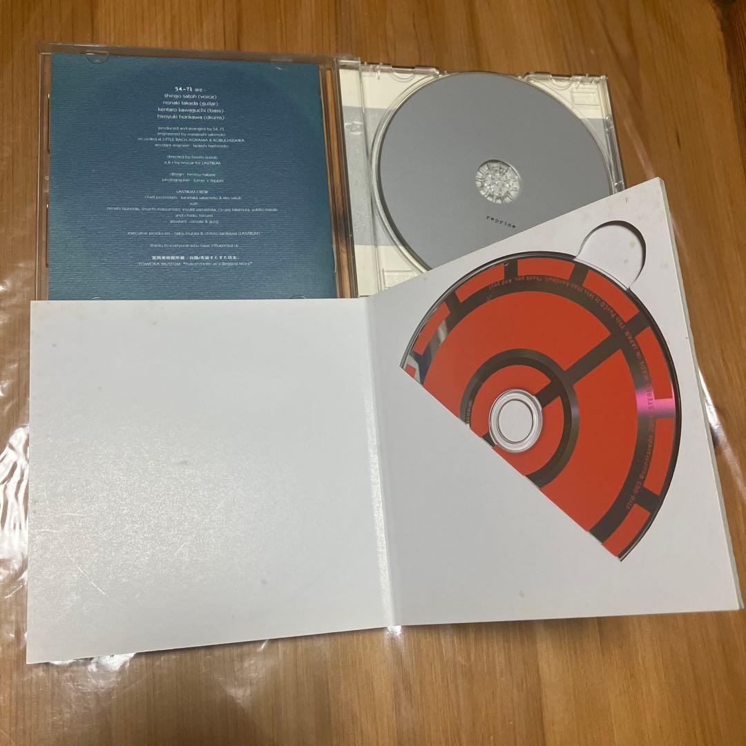 54-71 CDセット4枚組　サブスク未解禁