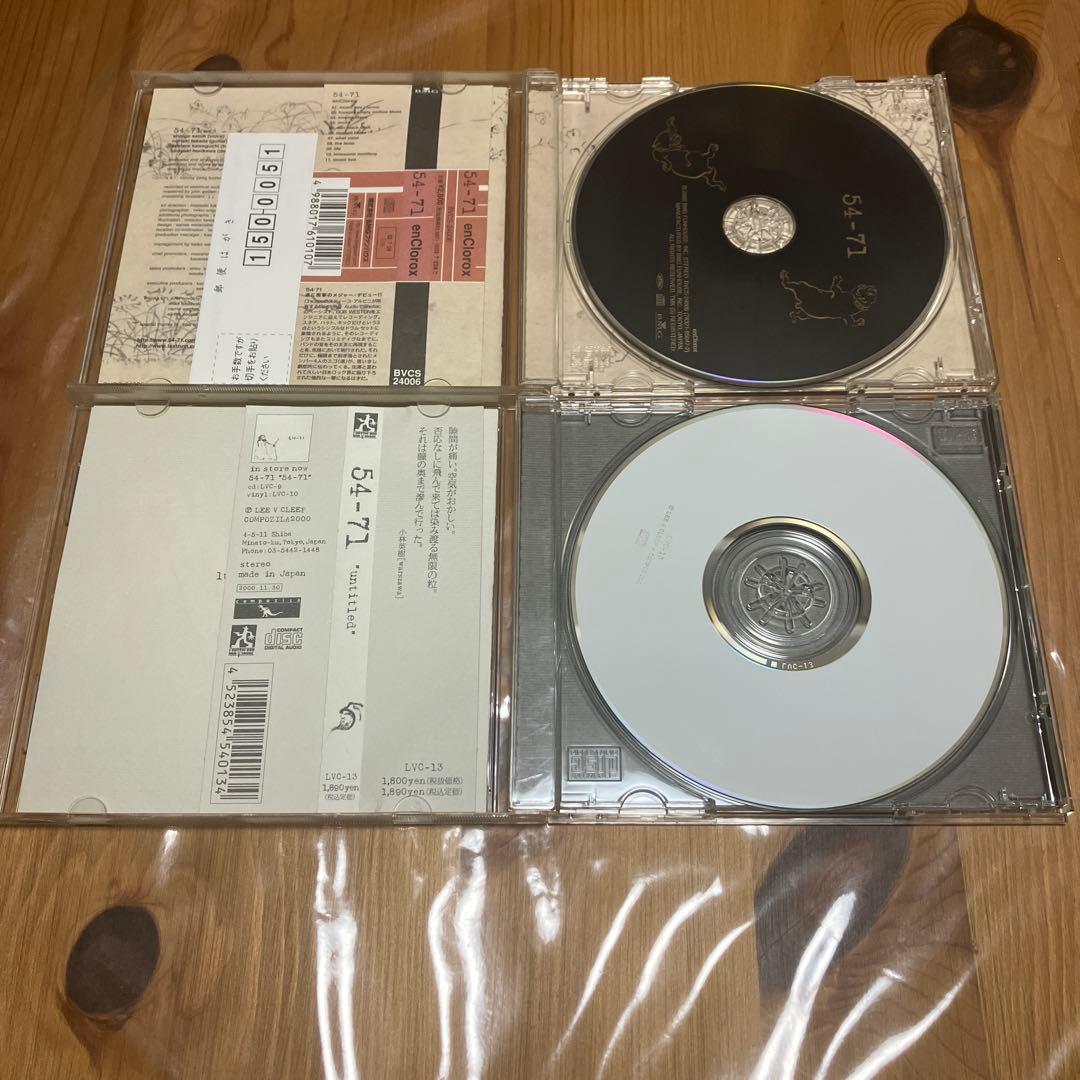 54-71 CDセット4枚組　サブスク未解禁