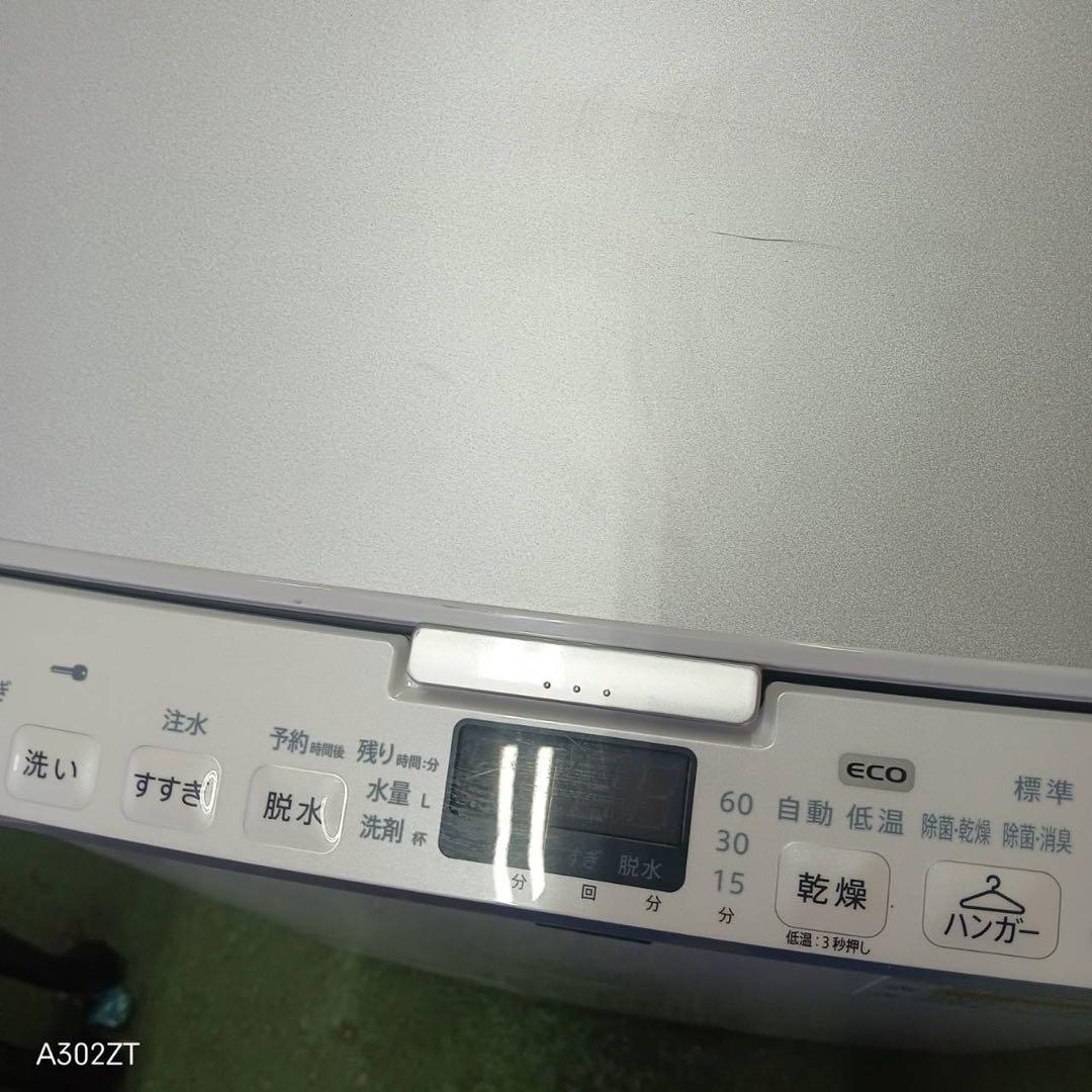 387 シャープ 乾燥付 洗濯機 8/4.5キロ 小型 一人暮らし 家庭用 銀色