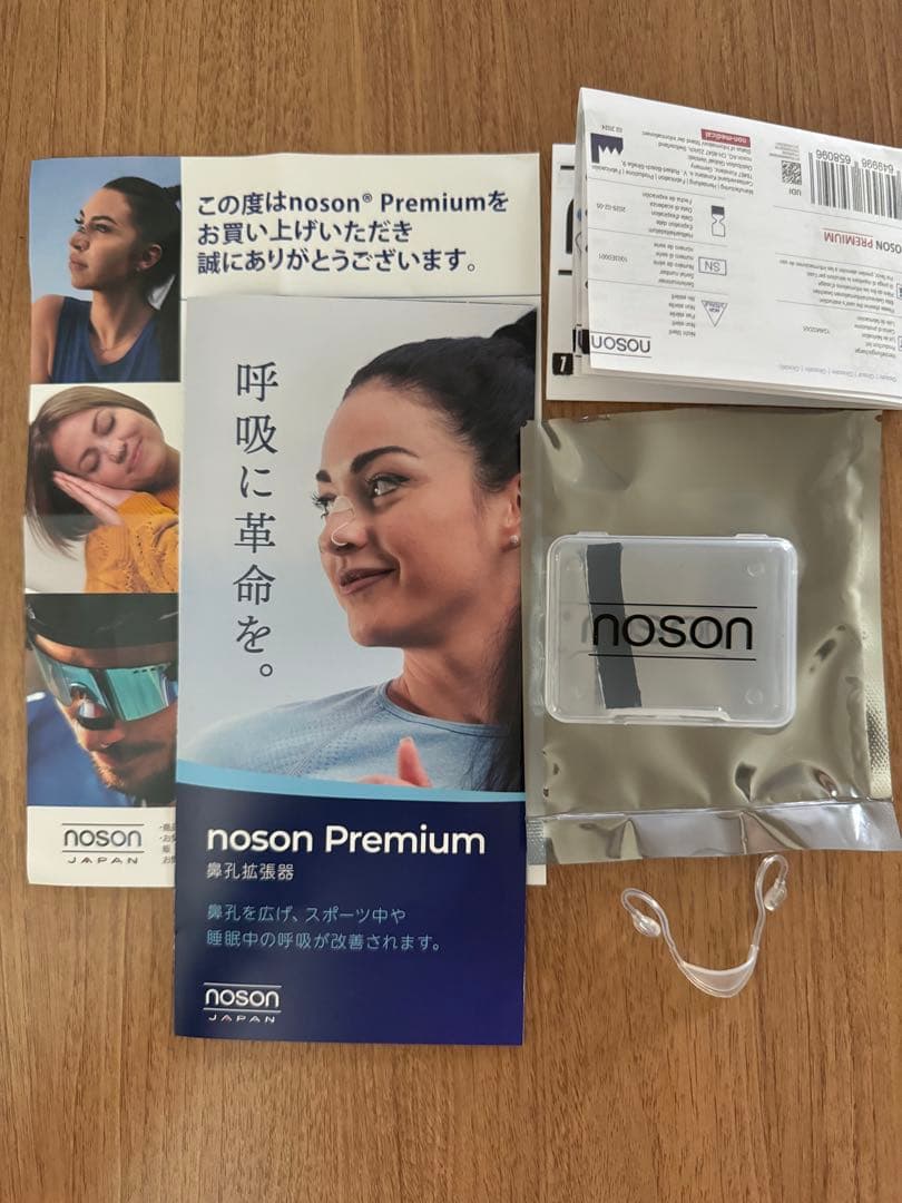 Noson Premium 数回使用のみ - メルカリ