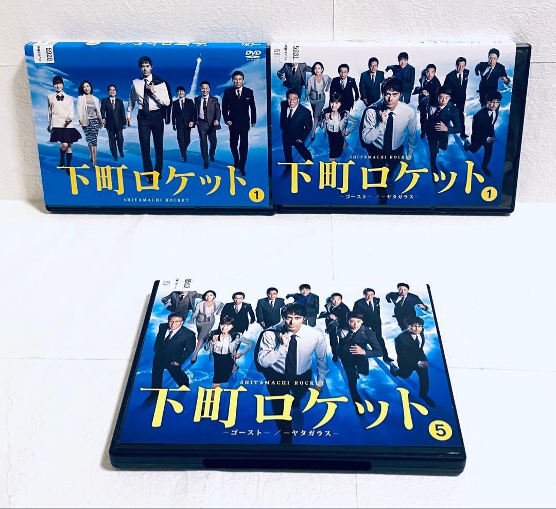 下町ロケット　【全６巻】+ゴースト　ヤタガラス【全7巻】　DVD 各全巻セット 160740]下町ロケット ゴースト ヤタガラス(7枚セット)1話〜第11話 最終