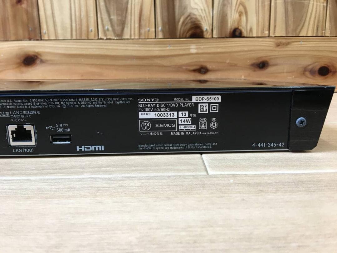SONY BDP-S5100 BDプレイヤー 動作確認 リモコン無し