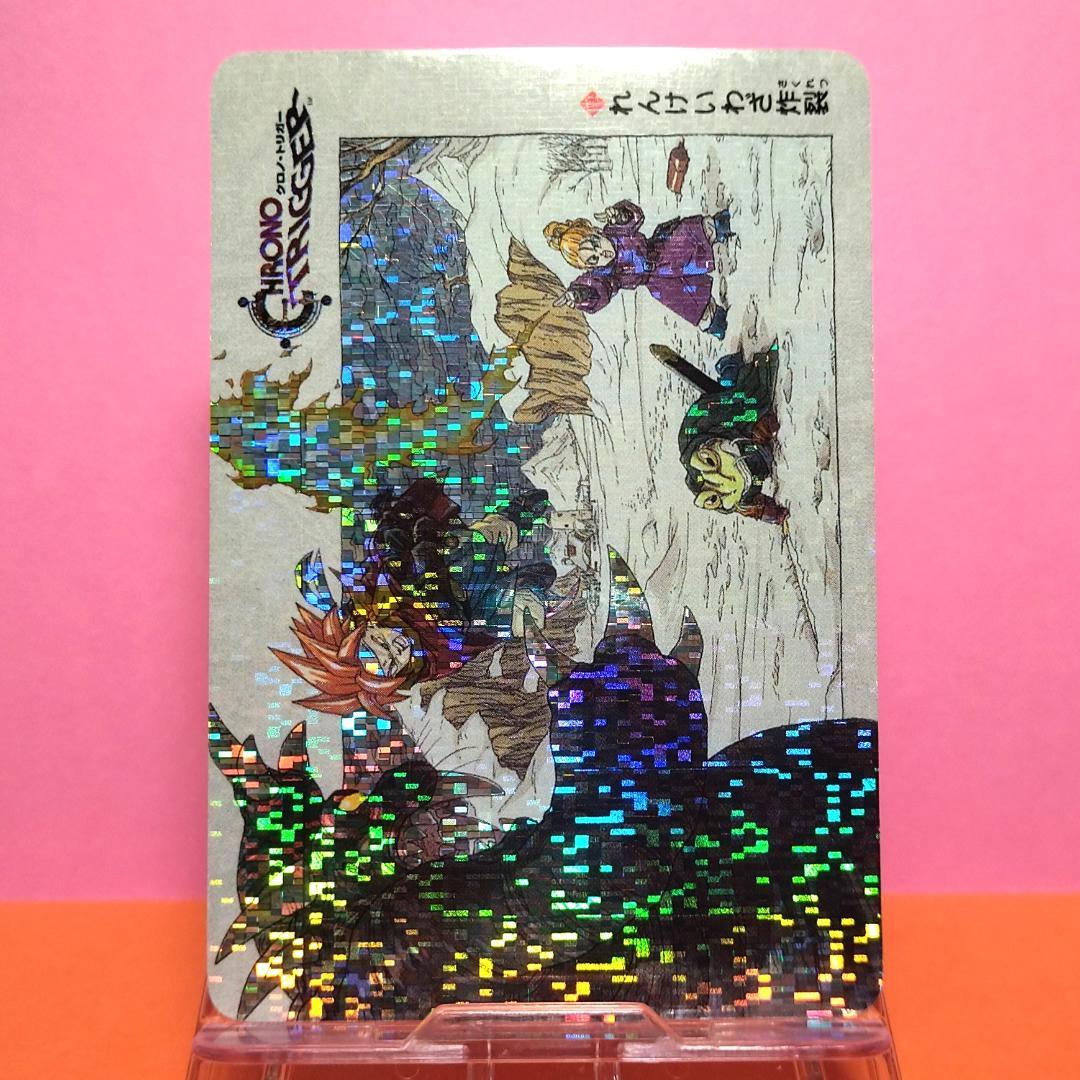 非売品カード クロノトリガー 『れんけいわざ炸裂』 予約特典プリズム