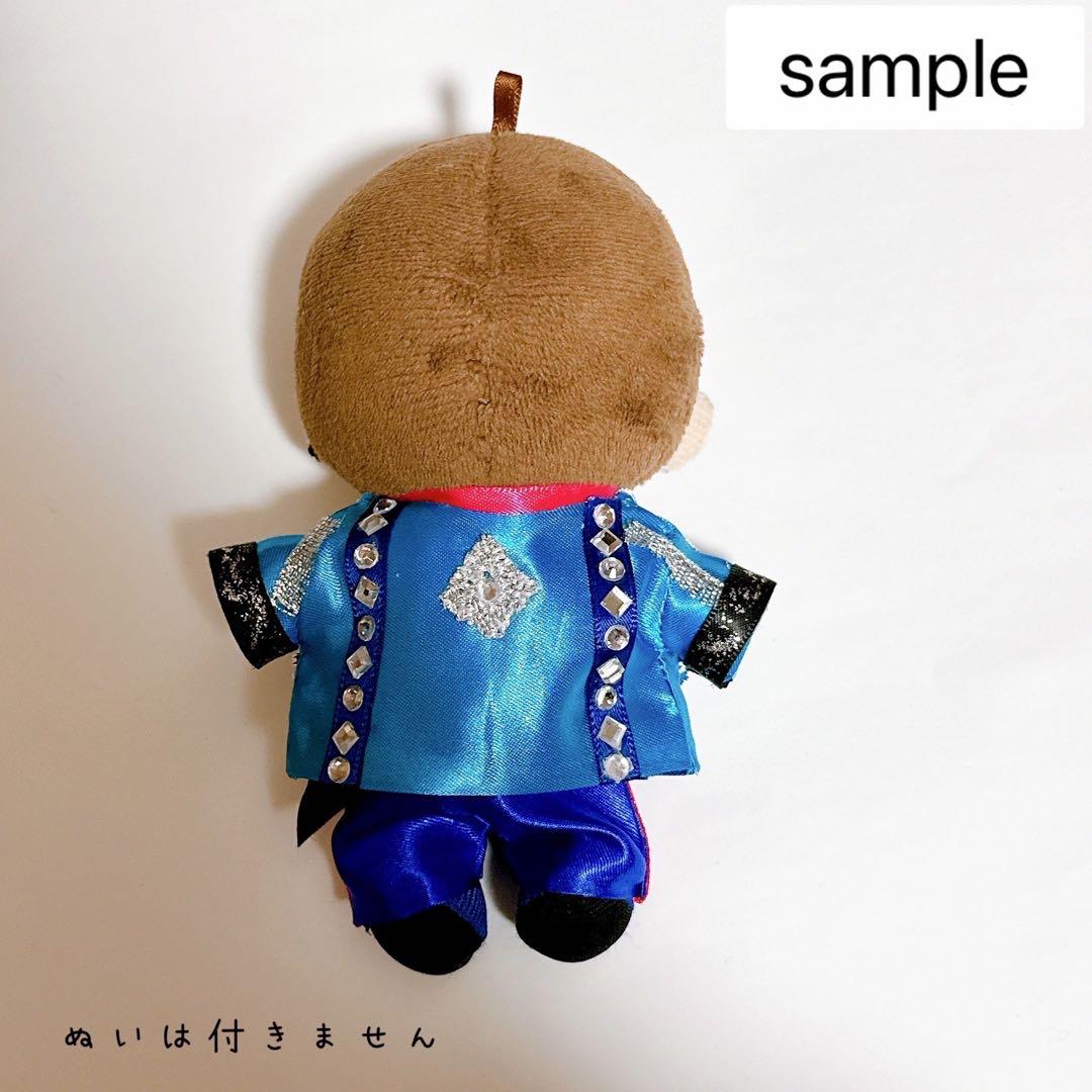 ◇新規オーダー受付ページ◇すのチル 衣装 新ターコイズ衣装SnowMan風