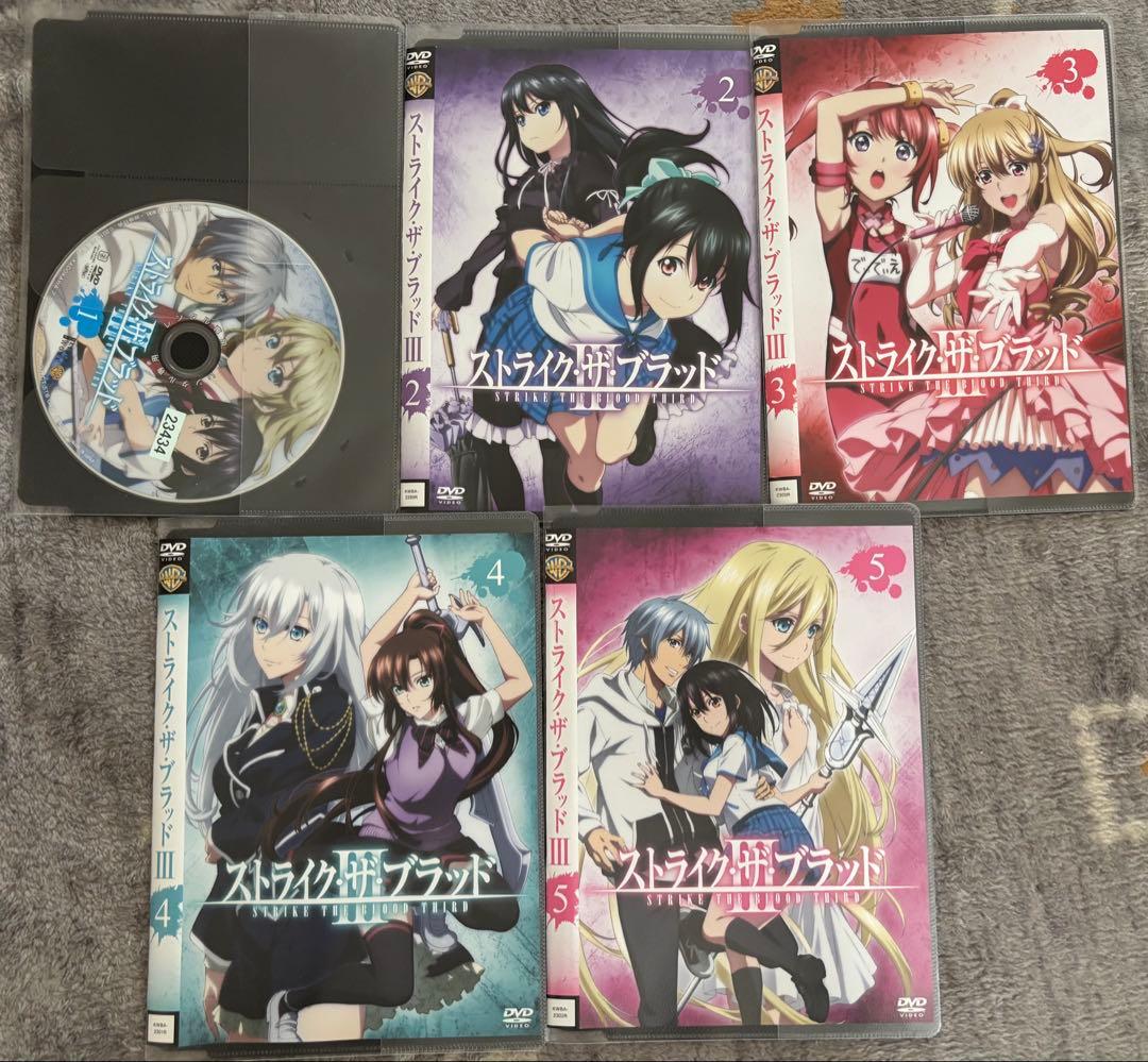 ストライク・ザ・ブラッド 1+2+3 DVD 全巻セット | 激安通販のイーサプライ