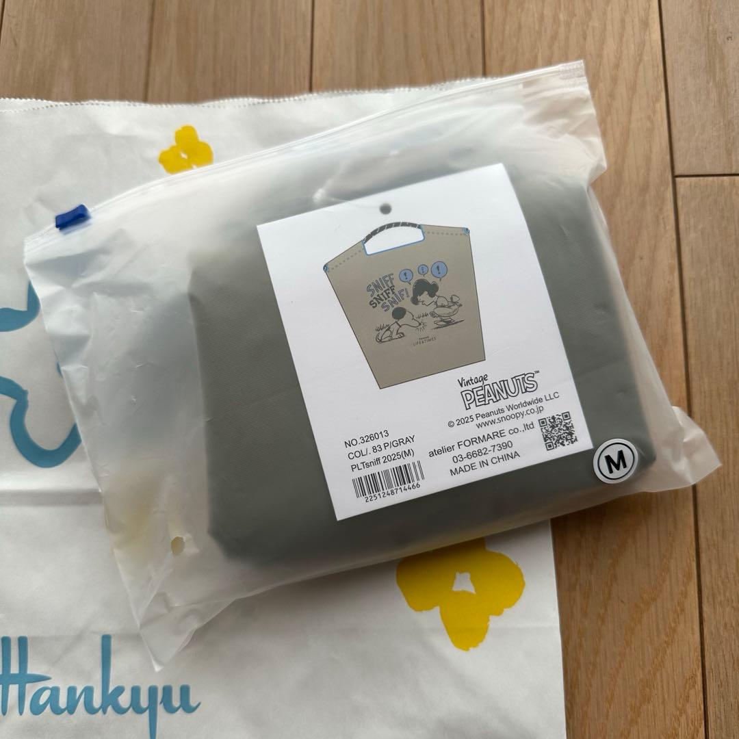 Ball&Chain スヌーピー 西宮限定 トートバッグ M SNIFF - メルカリ