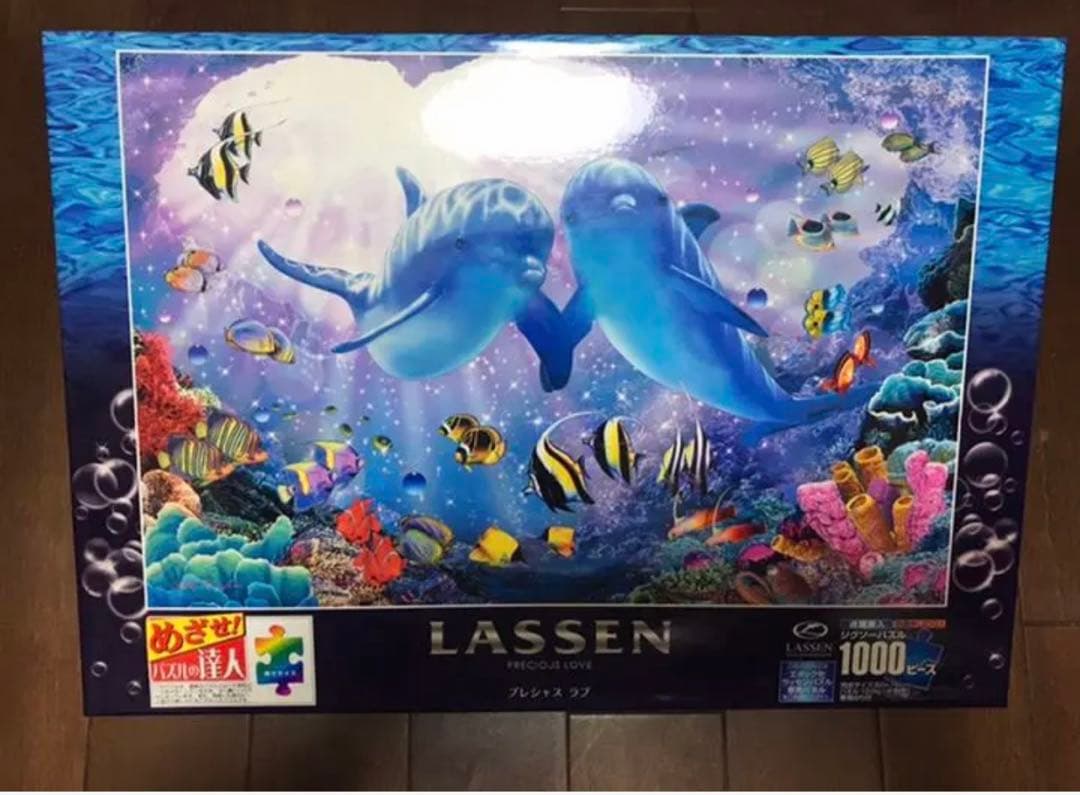廃盤品　ラッセン　プレシャス　ラブ　1000ピース 廃盤 未開封 ラッセン 1000ピース ジグソーパズル 「プレシャス ラブ