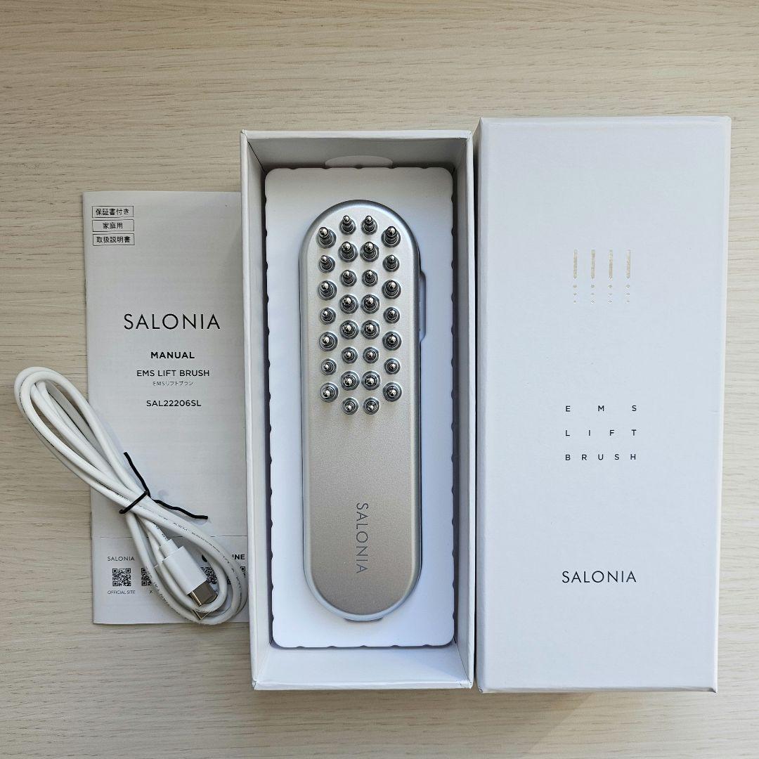 SALONIA EMS LIFT BRUSH シルバー Salonia EMS Lift Brush – Ichiban Mart
